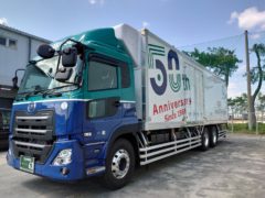 グループ概要 福岡県で運送会社へのご依頼なら北九州市のマルセグループへ トラックドライバー トラック運転手求人募集中